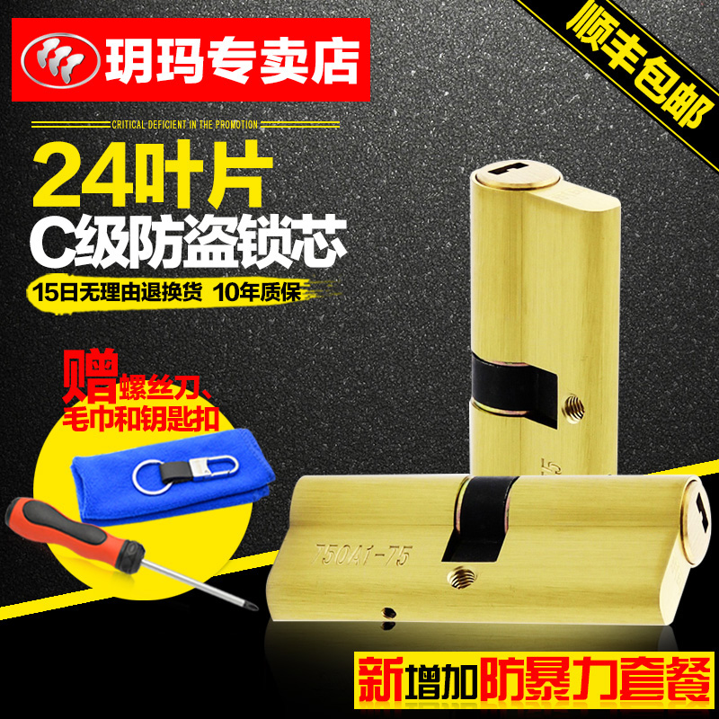 基于CATIA的汽车冲压模具零件库研究与实现(图1)