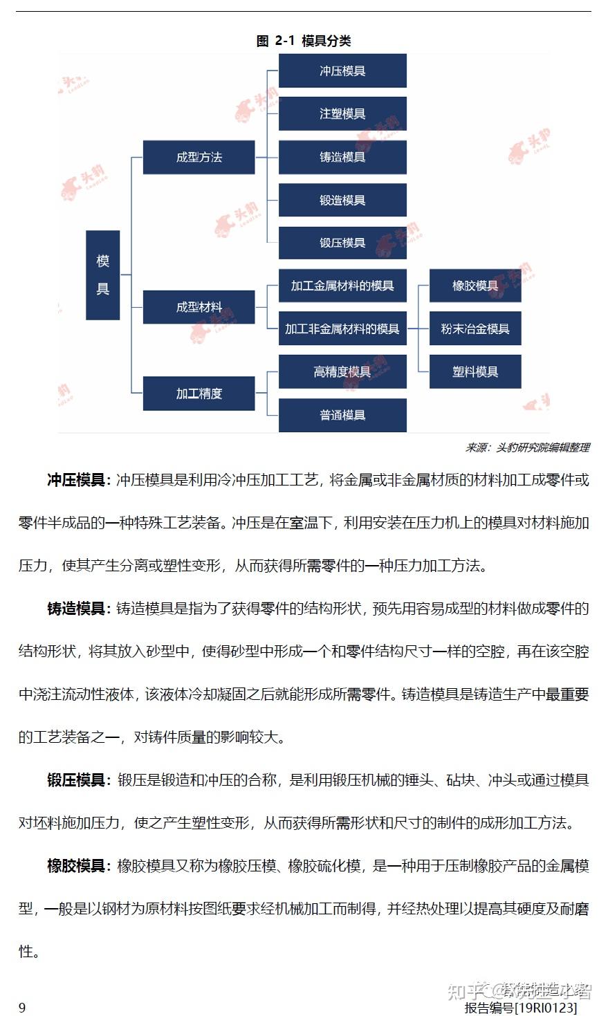 博时价值增长贰号(图1)