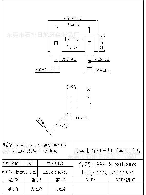 “真金白银”稳落袋企业发展活力足(图1)
