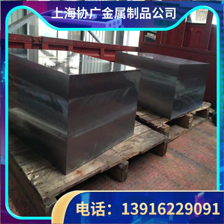 精密冲压模具常用的材料有哪些？(图1)