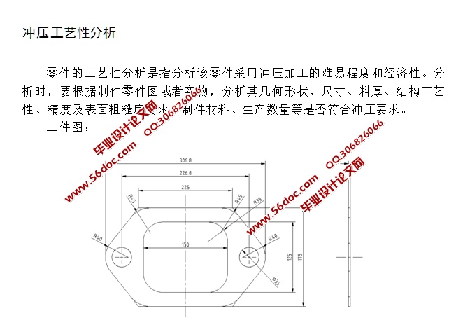 核心技术收入占比超96%:双英集团上市背后的(图1)