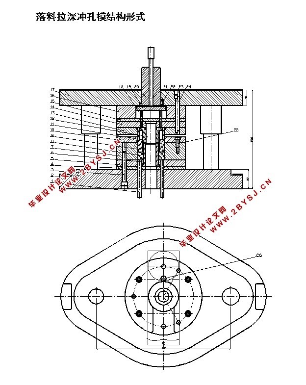 新型冲压模具结构的制作方法(图1)