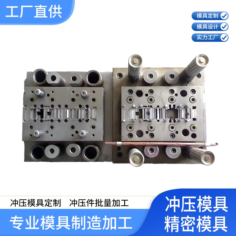 泰安汽车覆盖件冲压模具加工厂(图1)